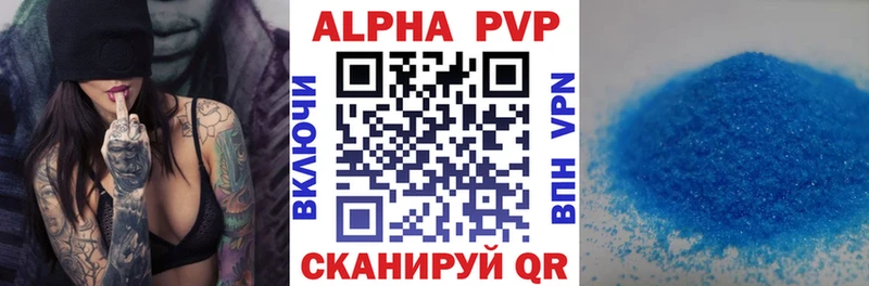 Купить закладки  Собинка  А ПВП мука 