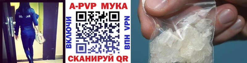 A-PVP крисы CK Собинка