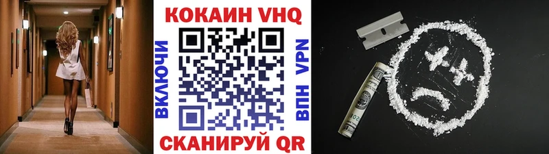 COCAIN Колумбийский  Купить закладки  Собинка 