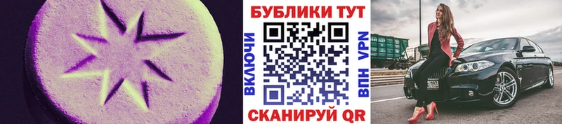 Ecstasy 280мг  Купить где  Собинка 