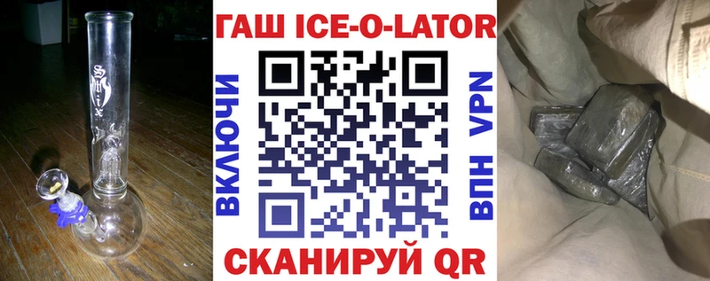 Купить закладки  Собинка  Гашиш гарик 