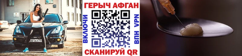 Купить где  Собинка  Героин VHQ 
