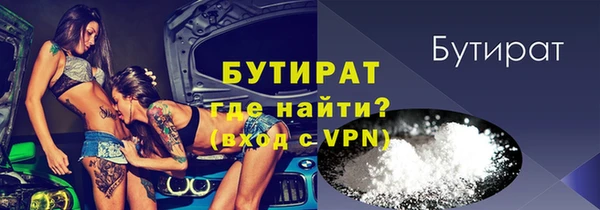 меф Аркадак