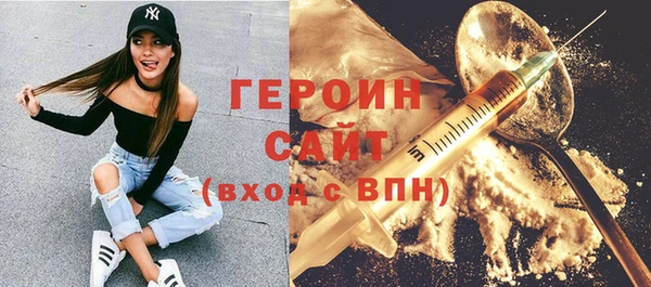 соль ск Арсеньев