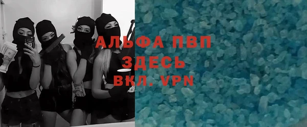 MESCALINE Армянск