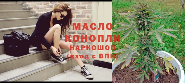 соль ск Арсеньев