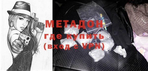 MESCALINE Армянск