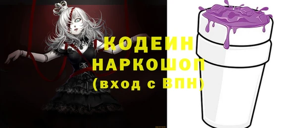 MESCALINE Армянск