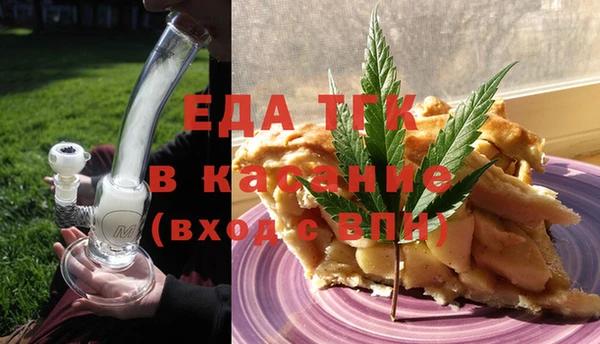 соль ск Арсеньев
