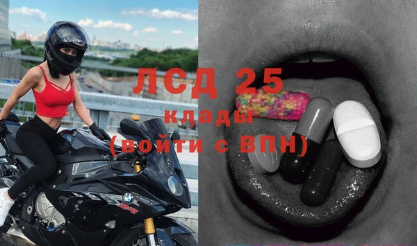 MESCALINE Армянск