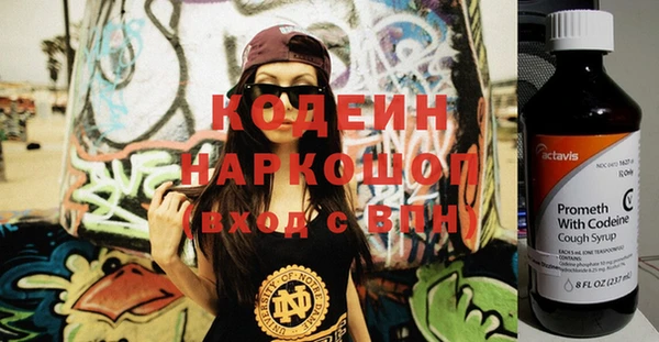 MESCALINE Армянск