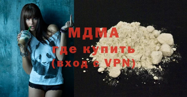 соль ск Арсеньев