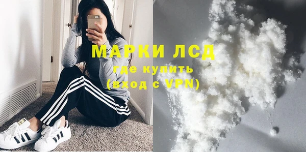MESCALINE Армянск