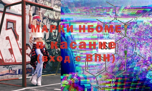 меф Аркадак