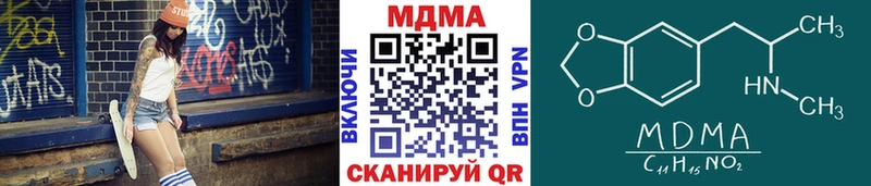 Купить  Собинка  МДМА Molly 