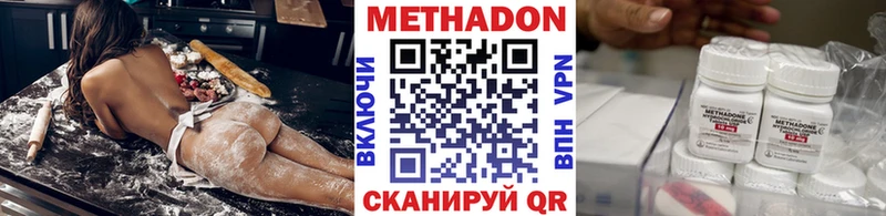 Купить  Собинка  Метадон VHQ 