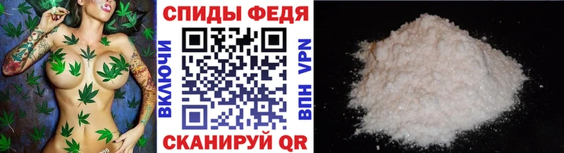 МЕТАМФЕТАМИН винт  Купить закладки  Собинка 