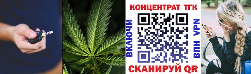 Купить закладки  Собинка  Дистиллят ТГК Wax 