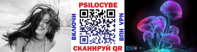 Купить где  Собинка  Галлюциногенные грибы ЛСД 